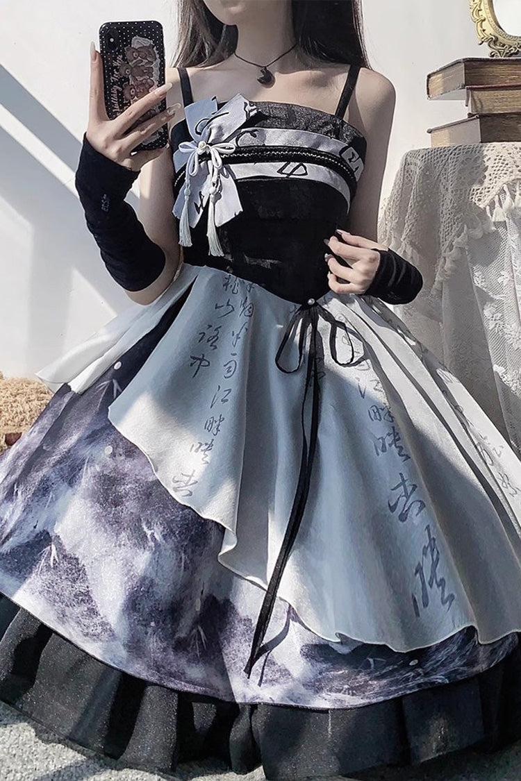 Multi-Color Multi-layer Chinese Ink Style Print Ruffle Sweet Lolita Jsk Dress Set