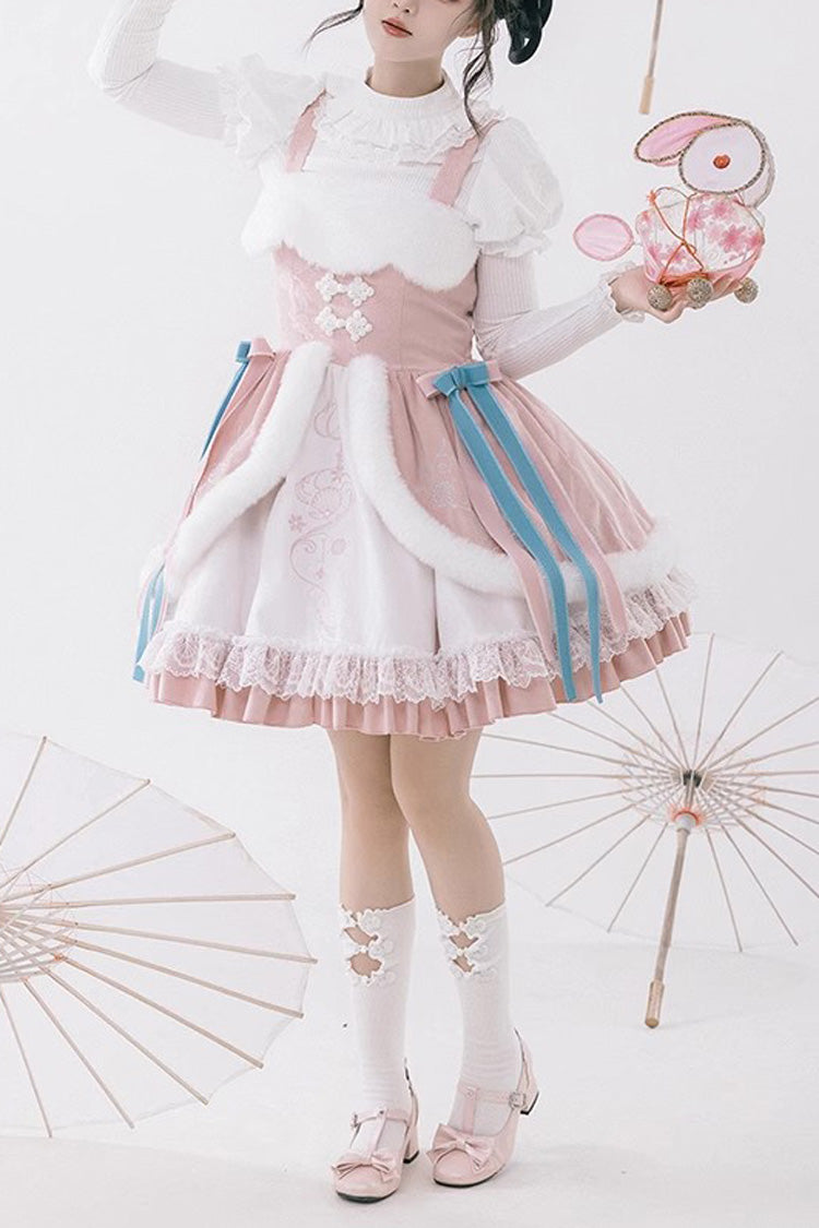 White/Pink Ruffle Cardigan Chinese Style Princess Sweet Lolita Jsk Dress